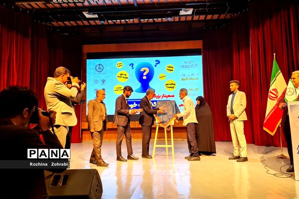 برگزاری سمینار هویت نوجوانی بازگشت به خود در شیراز