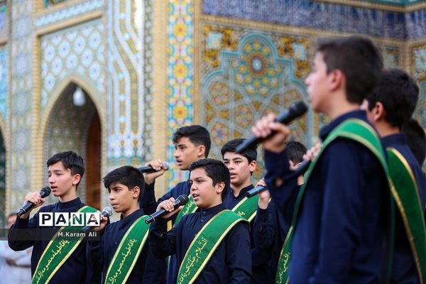 اجرای سرود دانش‌آموزی مکتب عاشقی در حرم کریمه اهل بیت(س)