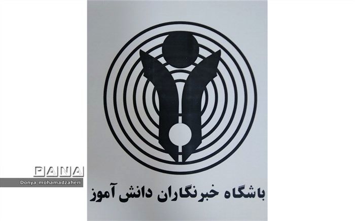 باشگاه خبرنگاران دانش‌آموز راه‌اندازی شد