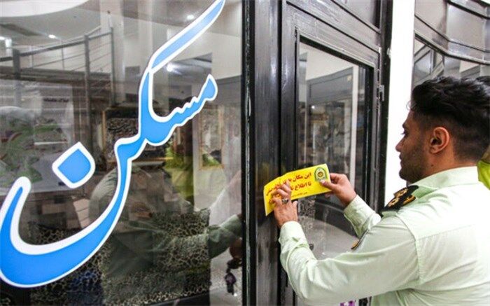 پلمپ ۱۰۴۱  واحد ‌غیر مجاز مشاور املاک در دو ماه اخیر