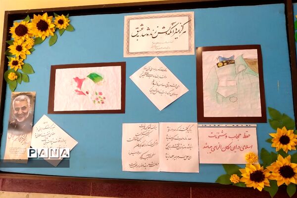 همایش عفاف و حجاب در قائمشهر