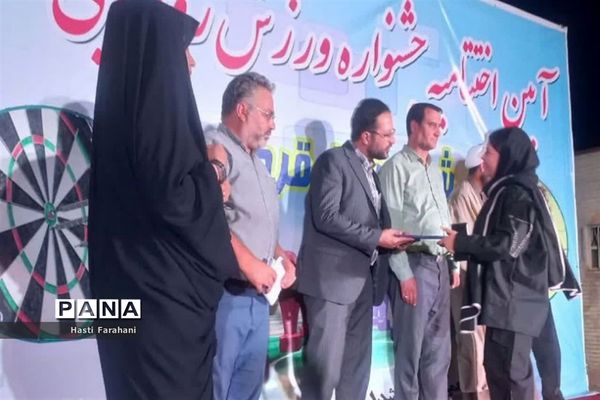 آیین اختتامیه ورزش‌های روستایی شهرستان‌ قرچک