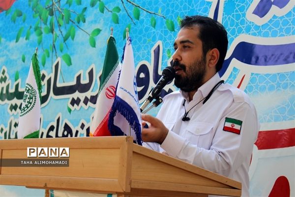 اختتامیه اولین گروه اردو‌ی پسران یاورمربیان سازمان دانش‌آموزی شهرستان‌‌های استان تهران