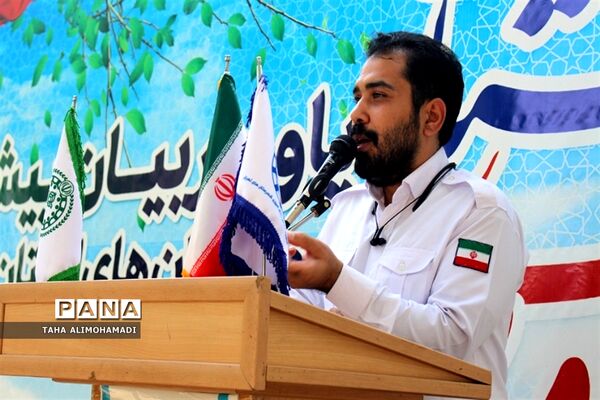 اختتامیه اولین گروه اردو‌ی پسران یاورمربیان سازمان دانش‌آموزی شهرستان‌‌های استان تهران