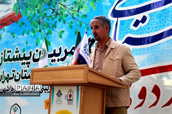 اختتامیه اولین گروه اردو‌ی پسران یاورمربیان سازمان دانش‌آموزی شهرستان‌‌های استان تهران