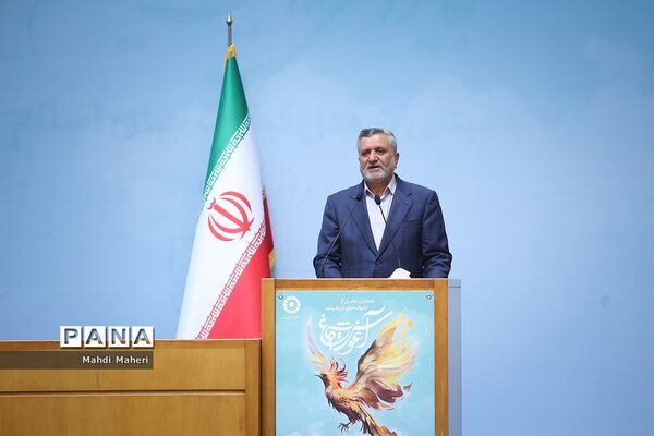 مراسم بزرگداشت هفته بهزیستی