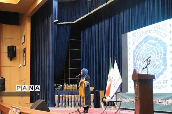 آیین اختتامیه اولین دوره جشنواره ملی فرهنگی و هنری هویت استان مرکزی