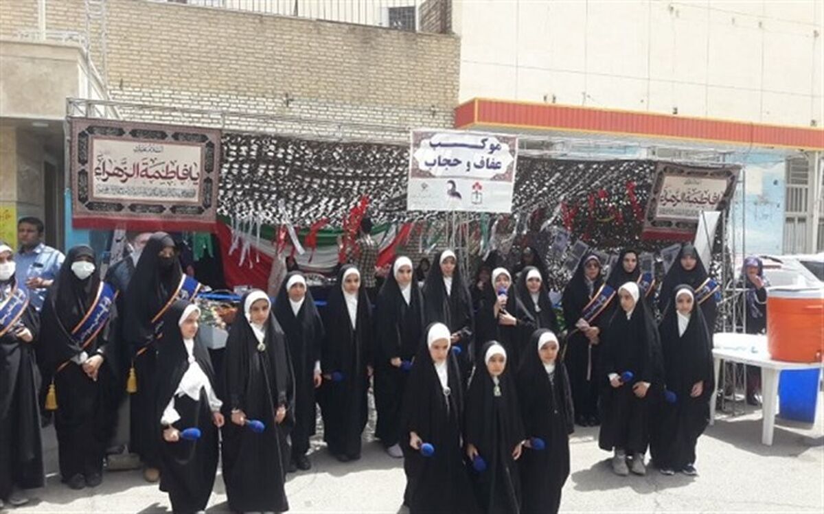 برپایی موکب حجاب و عفاف در آموزش و پرورش ناحیه یک قم
