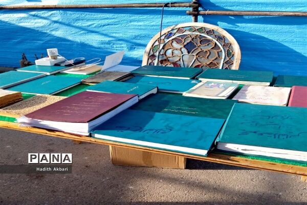برگزاری نمایشگاه در شهرستان بن به‌مناسبت نکوداشت روز بن