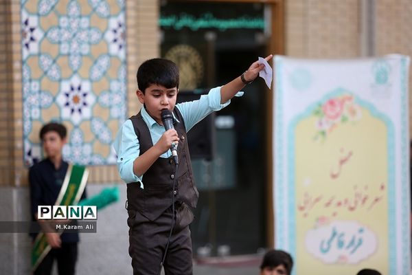 نوحه‌خوانی نوجوانان در حرم حضرت معصومه(س)