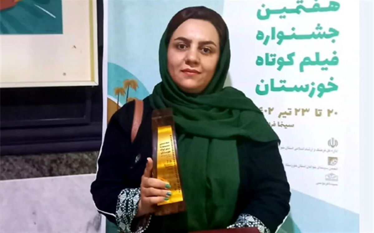 جایزه کارگردانی جشنواره فیلم کوتاه خوزستان به رویا نژادشجاعی رسید