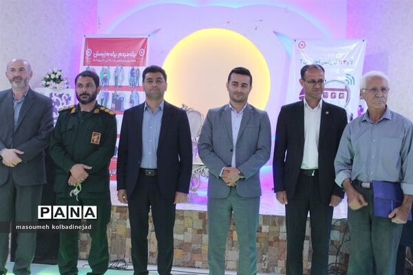 گرامیداشت هفته بهزیستی در گلوگاه
