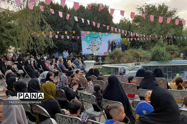 اجتماع شکوه حیا در شهرک صالحیه