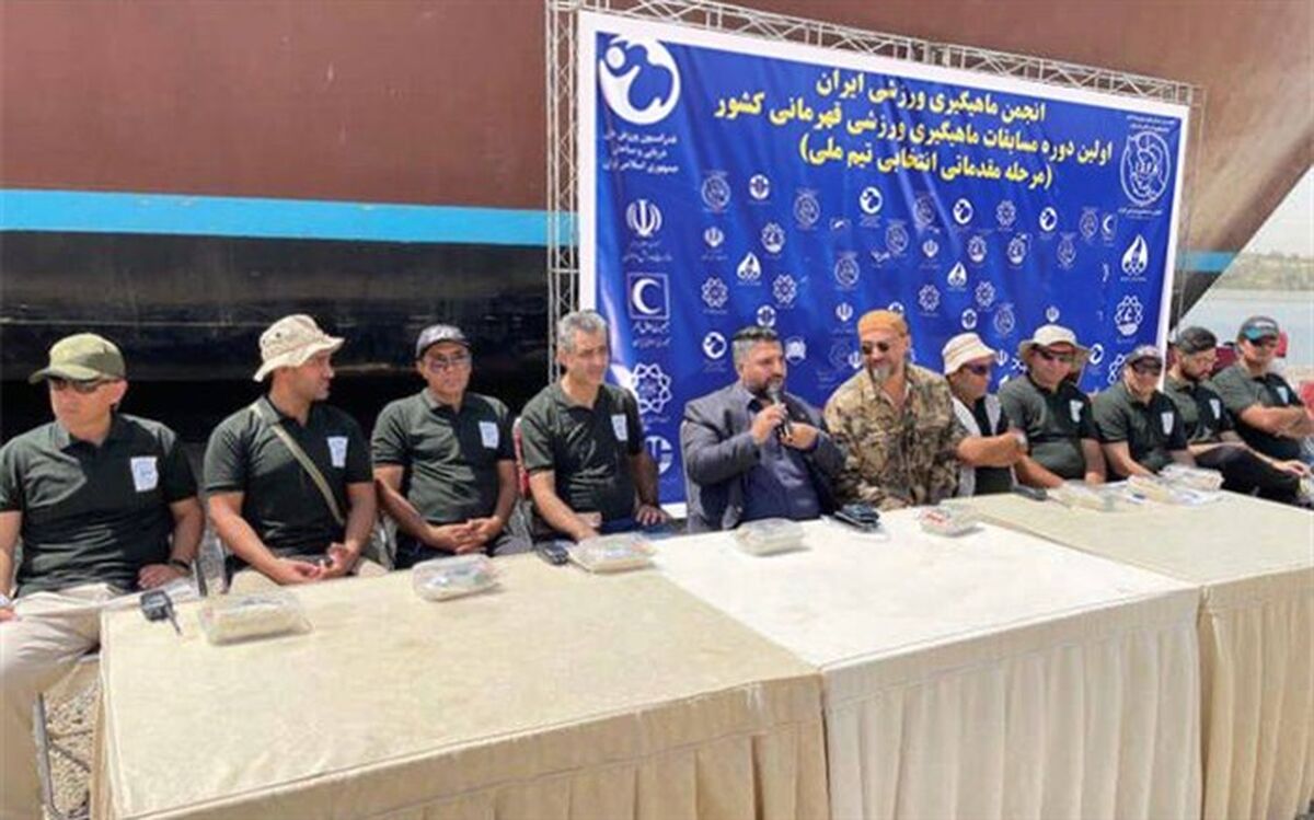 برگزاری اولین دوره مسابقات ماهی‌گیری ورزشی قهرمانی کشور در دریاچه شهدای خلیج فارس