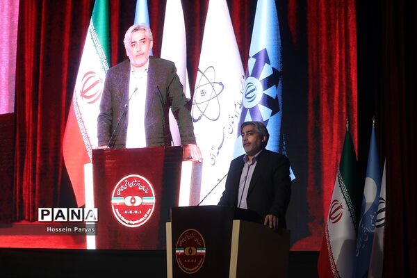 آیین انعقاد تفاهم‌نامه بین وزارت آموزش و پرورش و سازمان انرژی اتمی ایران