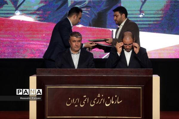 آیین انعقاد تفاهم‌نامه بین وزارت آموزش و پرورش و سازمان انرژی اتمی ایران