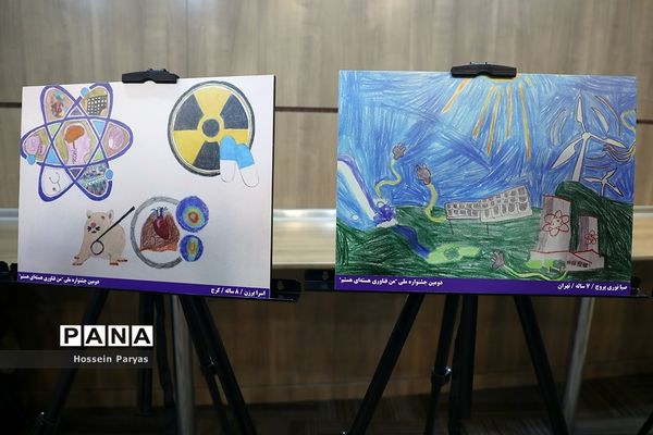 آیین انعقاد تفاهم‌نامه بین وزارت آموزش و پرورش و سازمان انرژی اتمی ایران