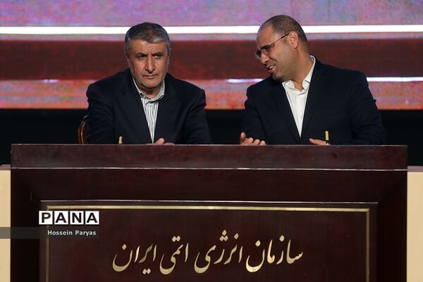آیین انعقاد تفاهم‌نامه بین وزارت آموزش و پرورش و سازمان انرژی اتمی ایران