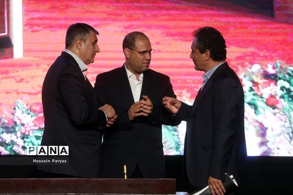 آیین انعقاد تفاهم‌نامه بین وزارت آموزش و پرورش و سازمان انرژی اتمی ایران