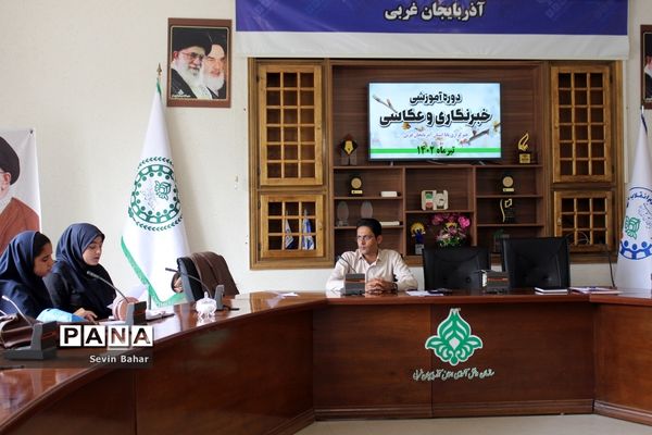 دوره آموزشی عکاسی و خبرنگاری در ارومیه