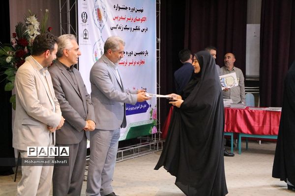 مراسم اختتامیه جشنواره‌ نوجوان سالم در آذربایجان غربی