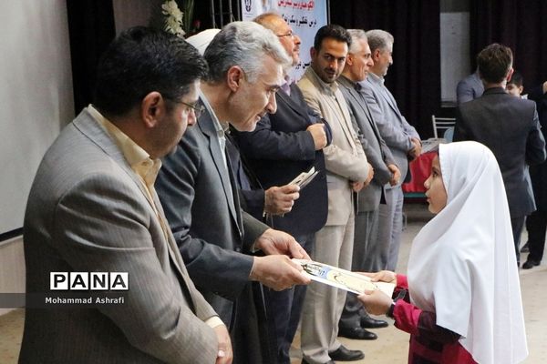 مراسم اختتامیه جشنواره‌ نوجوان سالم در آذربایجان غربی