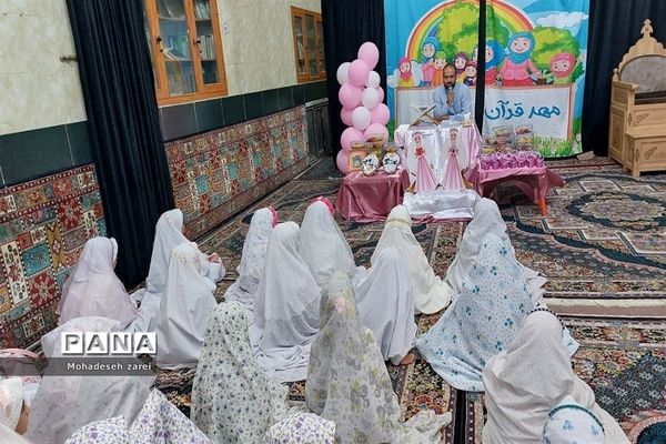 برگزاری جشن مخاطب خدای بزرگ و مهربان در شهرستان قرچک