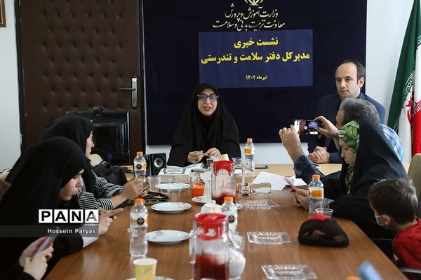 نشست خبری مدیرکل دفتر سلامت و تندرستی