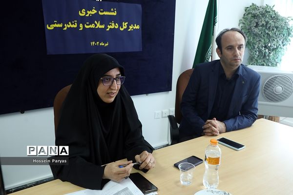 نشست خبری مدیرکل دفتر سلامت و تندرستی