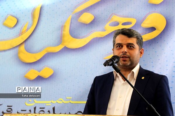 آیین تجلیل از فرهنگیان شهرستان‌های استان تهران‌