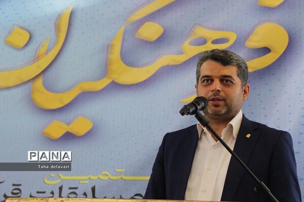 آیین تجلیل از فرهنگیان شهرستان‌های استان تهران‌