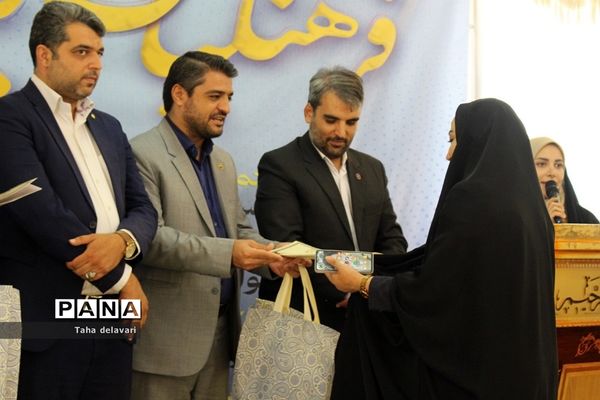 آیین تجلیل از فرهنگیان شهرستان‌های استان تهران‌