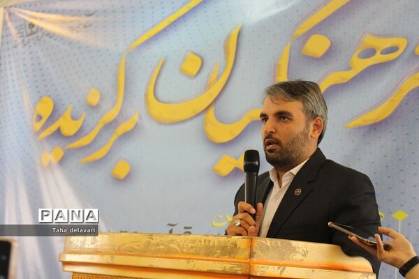 آیین تجلیل از فرهنگیان شهرستان‌های استان تهران‌