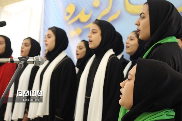 آیین تجلیل از فرهنگیان شهرستان‌های استان تهران‌