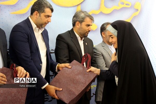 آیین تجلیل از فرهنگیان شهرستان‌های استان تهران‌