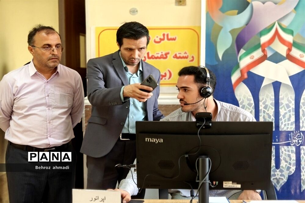 برگزاری ‌چهل‌و‌یکمین دوره مسابقات عترت، قرآن و نماز با میزبانی استان کرمانشاه