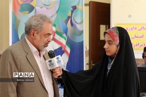 برگزاری ‌چهل‌و‌یکمین دوره مسابقات عترت، قرآن و نماز با میزبانی استان کرمانشاه