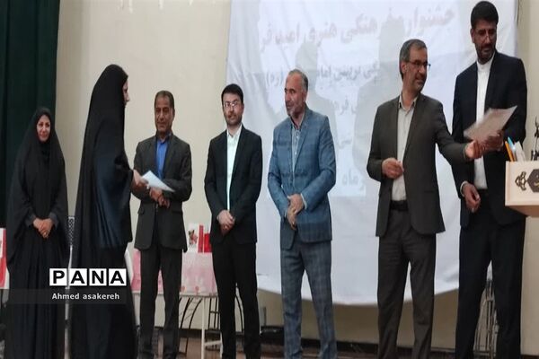 همایش  تقدیر از برگزیدگان چهل‌و‌یکمین جشنواره ‌امید فردا و فعالان حوزه سلامت در شادگان