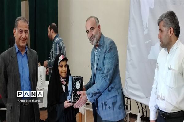 همایش  تقدیر از برگزیدگان چهل‌و‌یکمین جشنواره ‌امید فردا و فعالان حوزه سلامت در شادگان