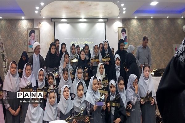 مراسم تجلیل از برگزیدگان دانش‌آموزان مقطع ابتدایی دختر کاشمر