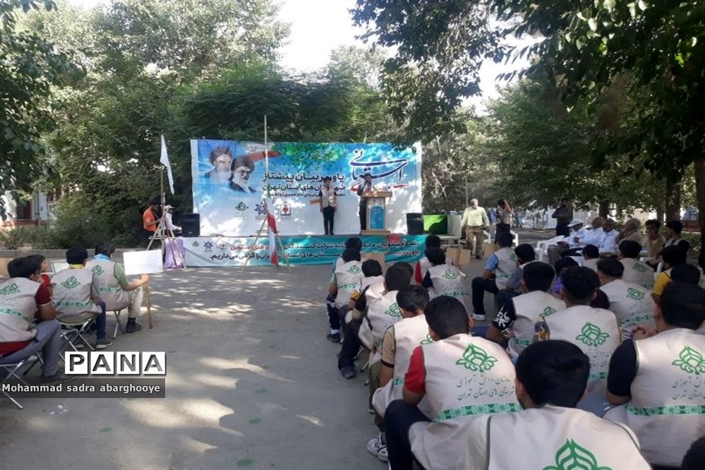 حضور دانش‌آموزان شهرستان‌ ورامین در اردوی یاورمربیان شهرستان‌های استان تهران