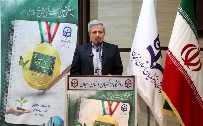 جشنواره  تدریس برتر با حضور ۱۸۱ دانشجومعلم منتخب برگزار شد