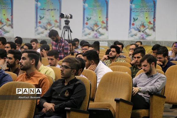 دوره توانمندسازی دست‌اندرکاران کنگره دانشجومعلمان شهید کشور در قم
