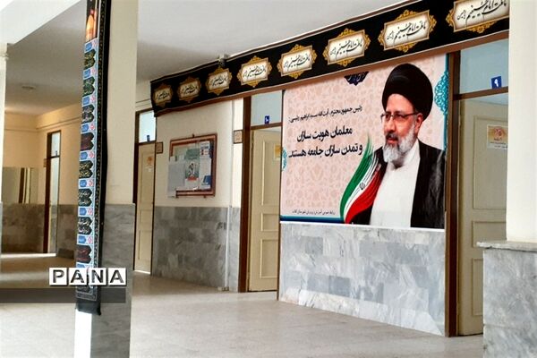 سیاه‌پوشی محیط اداری آموزش و پرورش شهرستان کلات در آستانه فرا رسیدن ماه محرم