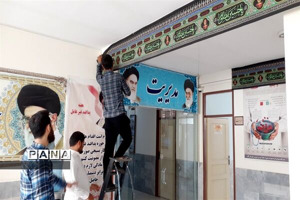 سیاه‌پوشی محیط اداری آموزش و پرورش شهرستان کلات در آستانه فرا رسیدن ماه محرم