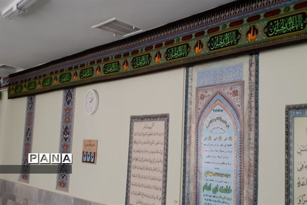 سیاه‌پوشی محیط اداری آموزش و پرورش شهرستان کلات در آستانه فرا رسیدن ماه محرم