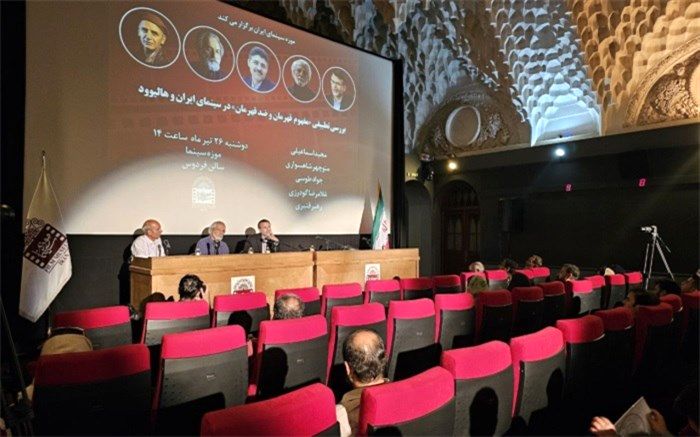 سینمای دانش بنیان نیاز جدی امروز کشور است