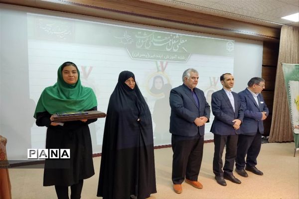 تقدیر از منتخبان جشنواره تدریس برتر