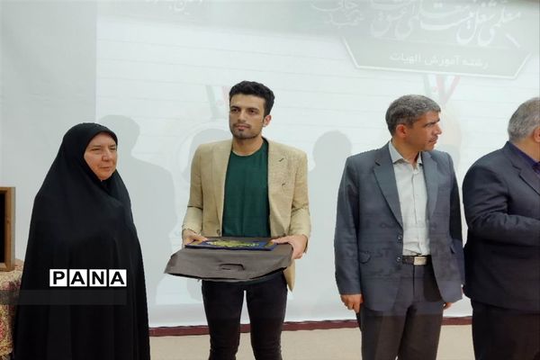 تقدیر از منتخبان جشنواره تدریس برتر