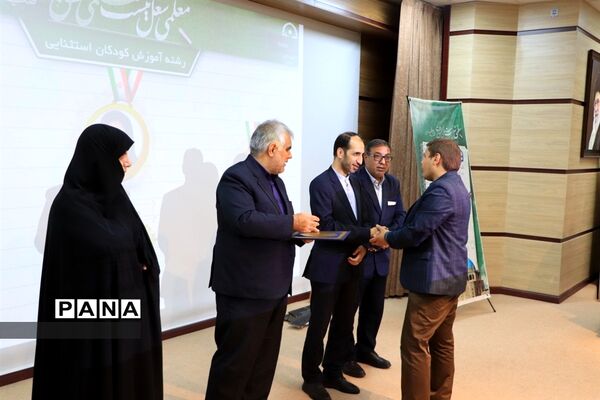 تقدیر از منتخبان جشنواره تدریس برتر